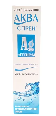Аква Спрей Аргентум спрей наз. 0.9 % по 120 мл у флак.