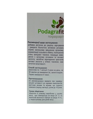 Подаграфит капсулы №90