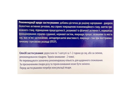 Сондокс CBD капсулы №14