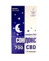 Сондокс CBD капсулы №14