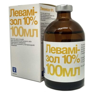 Левамізол 10% (ДЛЯ ТВАРИН) розчин для ін'єкцій, 100 мл