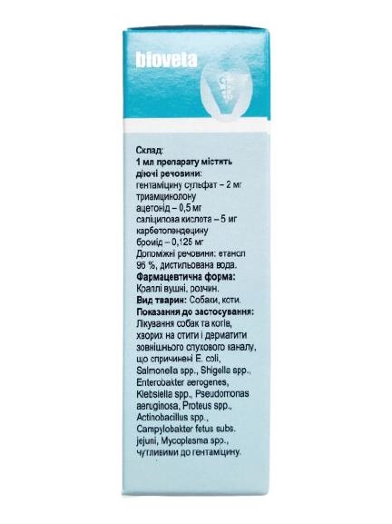 Отибиовин капли ушные для собак и кошек, 20 мл