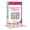 Бровасептол (ДЛЯ ТВАРИН) 1 г, 30 таблеток