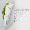 Крем для лица Medik8 SPF50+ с усиленным дневным эффектом, 50 мл