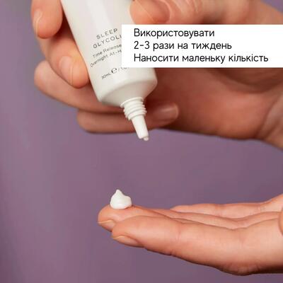 Пилинг для лица Medik8 ночной с гликолевой кислотой, 30 мл