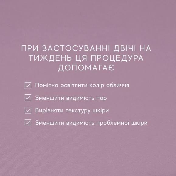 Пилинг для лица Medik8 ночной с гликолевой кислотой, 30 мл