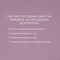 Пилинг для лица Medik8 ночной с гликолевой кислотой, 30 мл