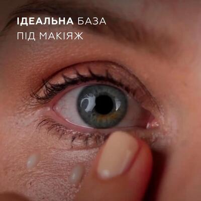 Сыворотка для кожи вокруг глаз Medik8 пептидная, 15 мл
