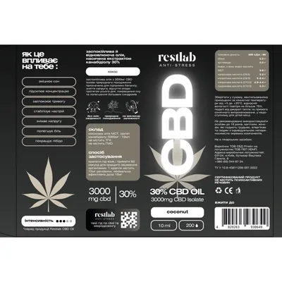 Олія CBD 30% Restlab зі смаком кокоса краплі, 10 мл