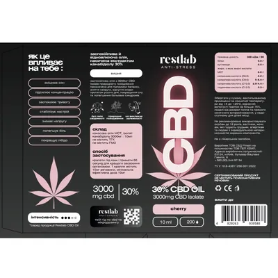 Олія CBD 30% Restlab зі смаком вишні краплі, 10 мл
