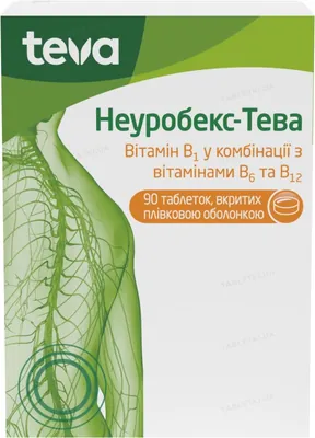 Неуробекс-Теватаблетки,в/плів.обол.№90убан.