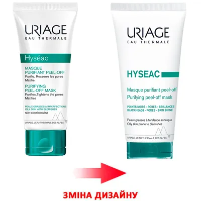 Маска-плівка Uriage Hyseac Purifying Mask очищуюча, 50 мл