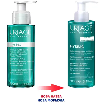 Олія для обличчя Uriage Hyseac Purifying Oil очищувальна для зняття макіяжу, 100 мл