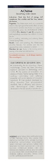 Аква-крем для лица Avene A-Oxitive разглаживающий, 30 мл