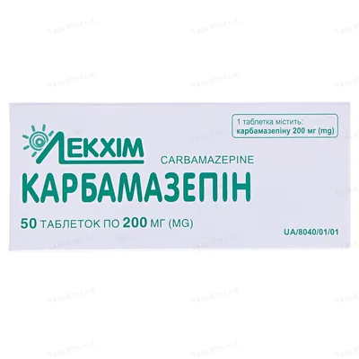 Карбамазепін таблетки по 200 мг №50 (10х5)