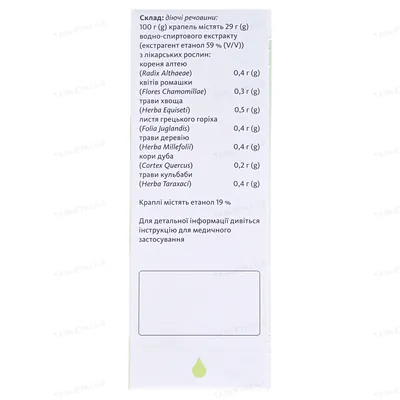 Імупрет краплі ор. по 100 мл у флак.