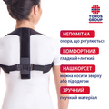 Корсет для коррекции осанки Торос Груп 655 Грация, размер 3 (L)