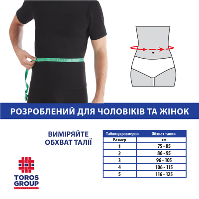 Корсет для коррекции осанки Торос Груп 656PR Люкс пористый разъемный, черный, размер 3 (L)