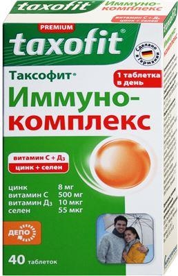 Таксофит Иммунокомплекс таблетки №40 (20х2)