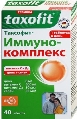 Таксофит Иммунокомплекс таблетки №40 (20х2)