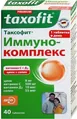 Таксофіт Імунокомплекстаблетки №40 (20х2)