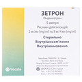 Зетрон раствор д/ин. 2 мг/мл (8 мг) по 4 мл №5 в амп.