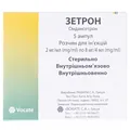 Зетрон розчин д/ін. 2 мг/мл (8 мг) по 4 мл №5 в амп.