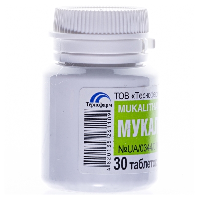 Мукалитан таблетки по 0.05 г №30 в конт.