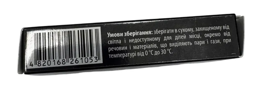 Сорбекс капсули по 0.25 г №10