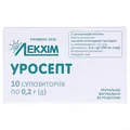 Уросепт супозиторії по 0.2 г №10 (5х2)