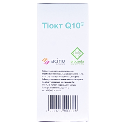 Тіокт Q10 порошок д/внутр. застос. по 5 г №20 в саше