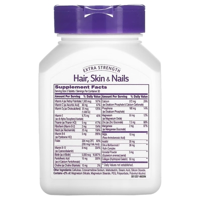 Витамины для волос, кожи и ногтей 21st Century Health Care Hair, Skin & Nails, 90 таблеток
