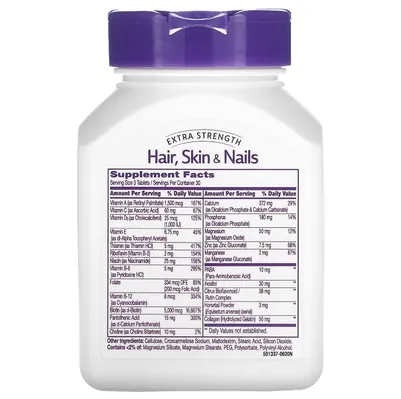 Вітаміни для волосся, шкіри та нігтів 21st Century Health Care Hair, Skin & Nails, 90 таблеток