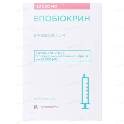 Епобіокрин розчин д/ін. по 10000 МО №5 у поперед. запов. шпр.