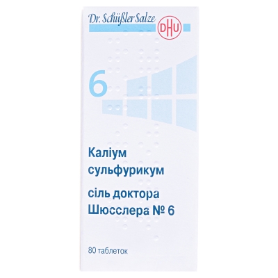 Каліум сульфурикум сіль доктора Шюсслера №6 таблетки №80 у флак.