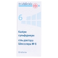 Калиум сульфурикум соль доктора Шюсслера №6 таблетки №80 во флак.