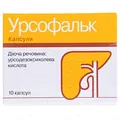 Урсофальк капсули по 250 мг №10