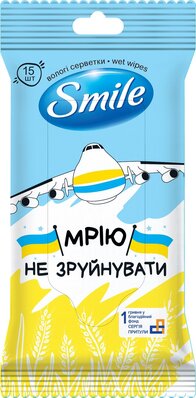 Серветки вологі Smile Разом до Перемоги, 15 шт