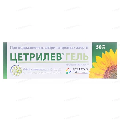 Цетрилев гель по 50 мл у тубах