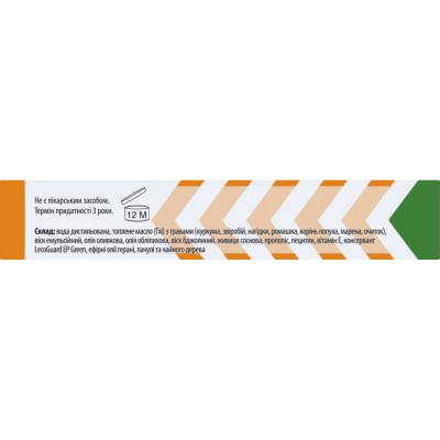 Безран форте Solution pharm бальзам для регенерации кожи, 30 г