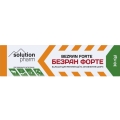 Безран форте Solution pharm бальзам для регенерации кожи, 30 г