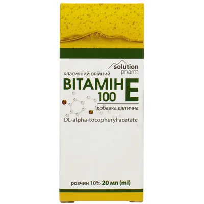 Вітамін Е 100 класичний Solution Pharm розчин масл. орал. 10% по 20 мл у флак.