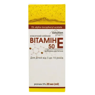 Вітамін Е Solution Pharm розчин масл. орал. 5% по 20 мл у флак.