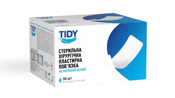 Пов'язка пластирна Tidy Tidy стерильна хірургічна на нетканій основі 5 см х 9 см, 1 штука