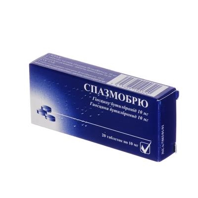 Спазмобрю таблетки по 10 мг №20 (10х2)