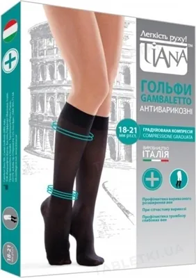 Гольфи компресійні Tiana 852 компресія 18-21 мм рт ст, 140 den, колір бежевий, розмір 3