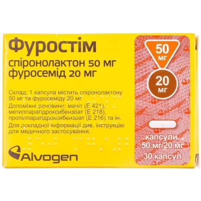 Фуростім капсули по 50 мг/20 мг №30 (10х3)