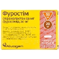 Фуростім капсули по 50 мг/20 мг №30 (10х3)