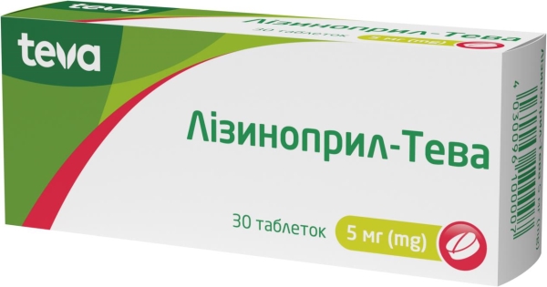 Лизиноприл-Тева таблетки по 5 мг №30 (10х3)