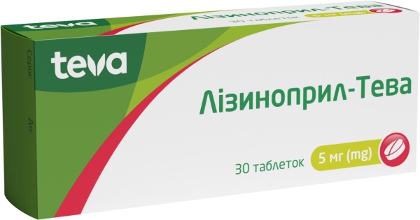 Лизиноприл-Тева таблетки по 5 мг №30 (10х3)